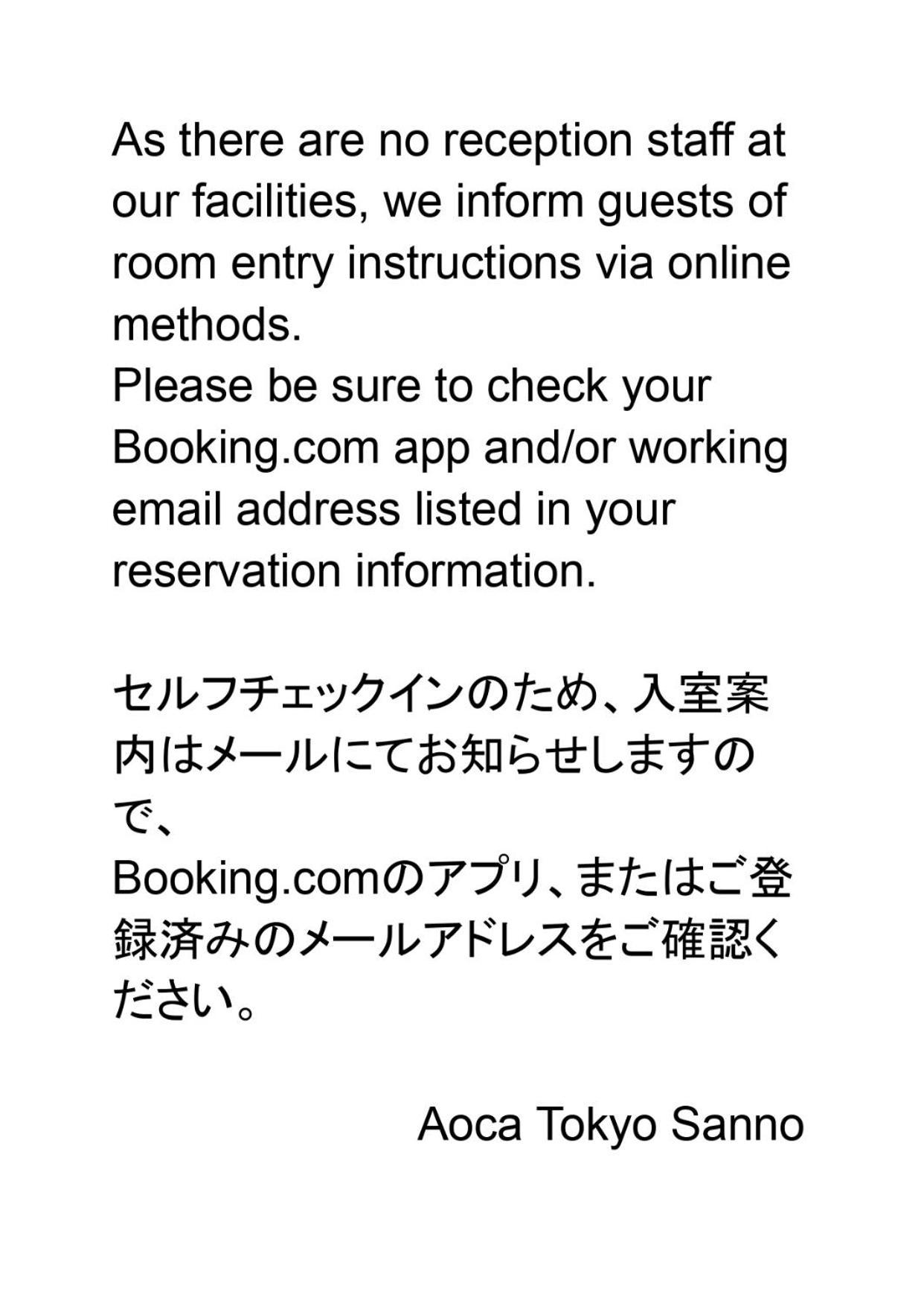 The Aoca Tokyo Sanno Leilighet Eksteriør bilde